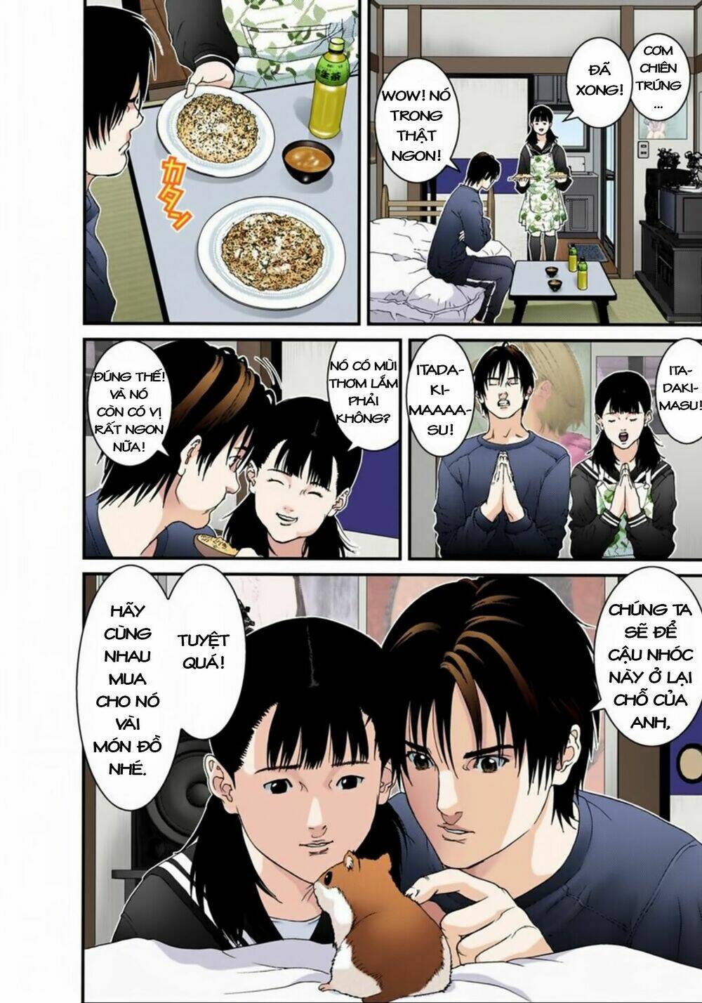 gantz-full-color/3