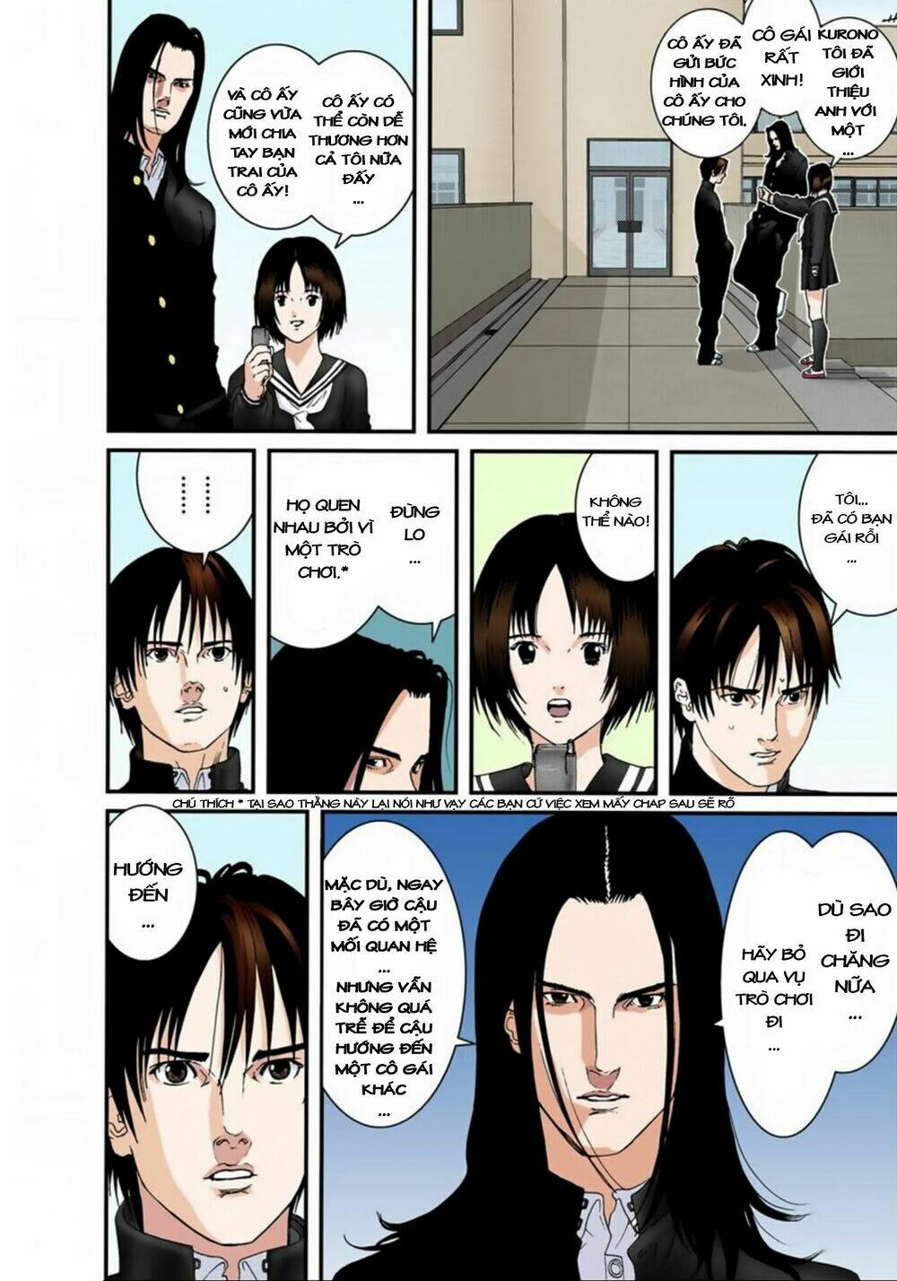 gantz-full-color/5