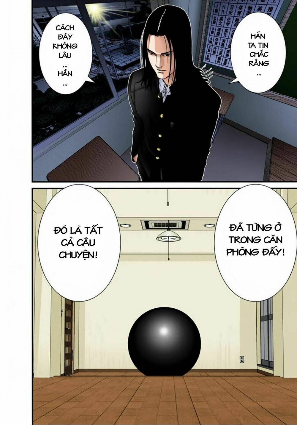 gantz-full-color/13