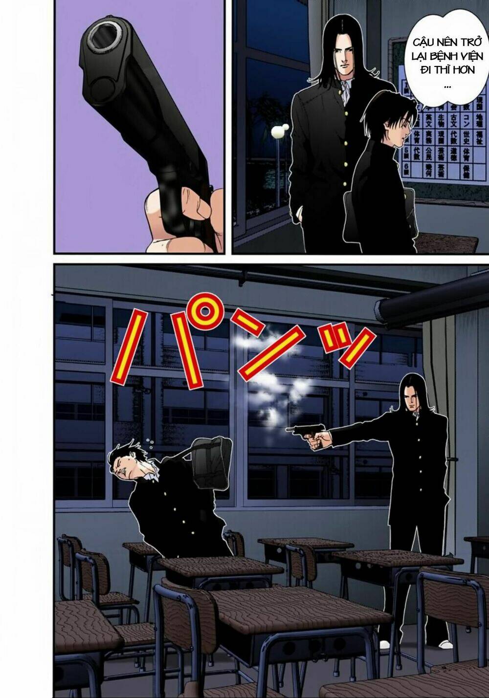 gantz-full-color/15