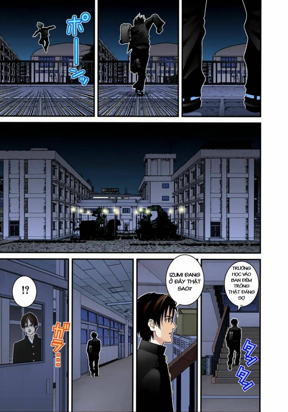 gantz-full-color/6