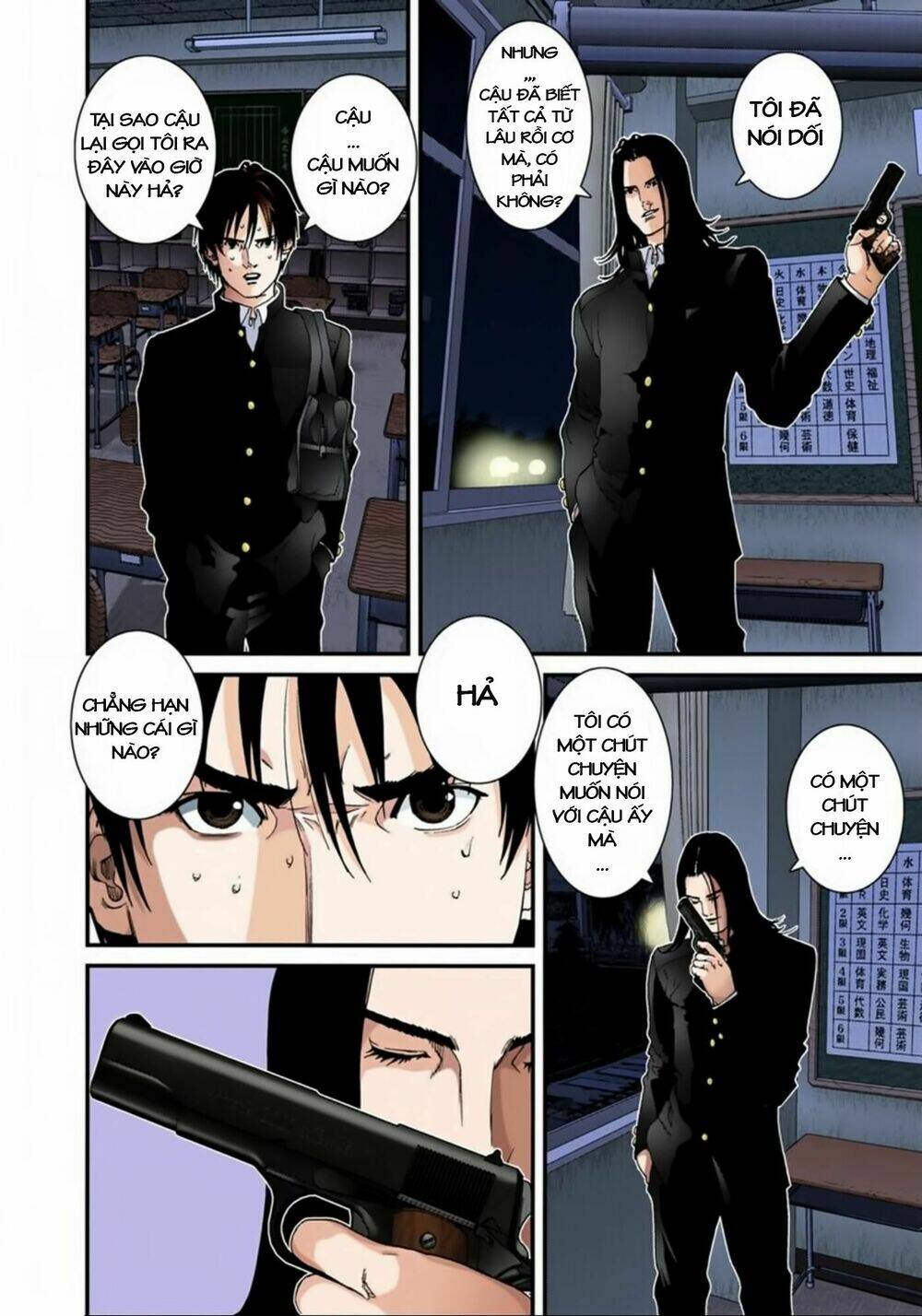 gantz-full-color/8