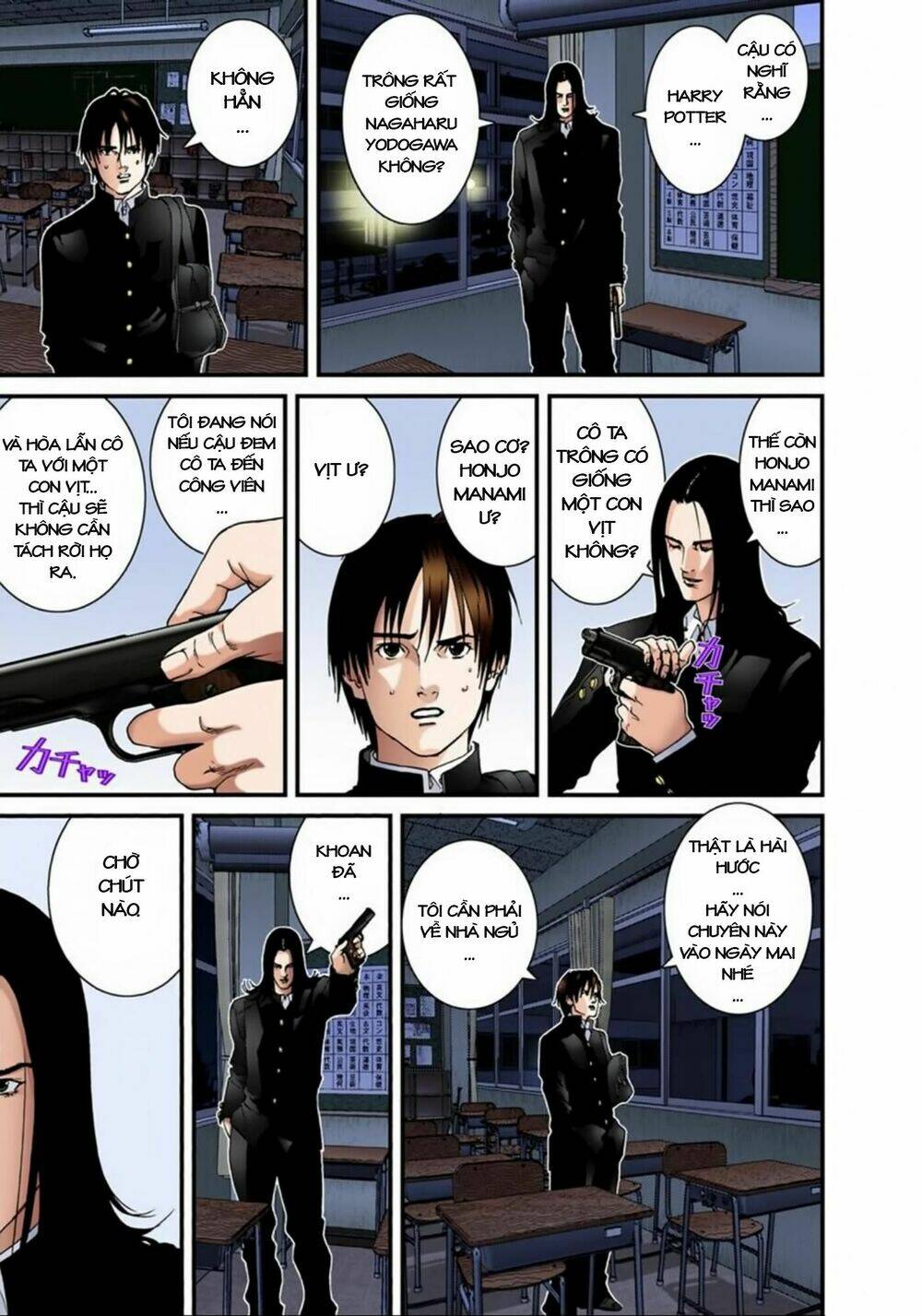 gantz-full-color/9