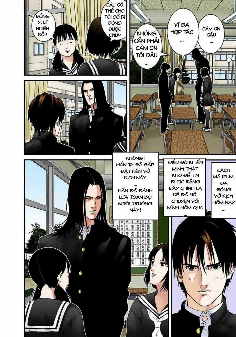 gantz-full-color/11