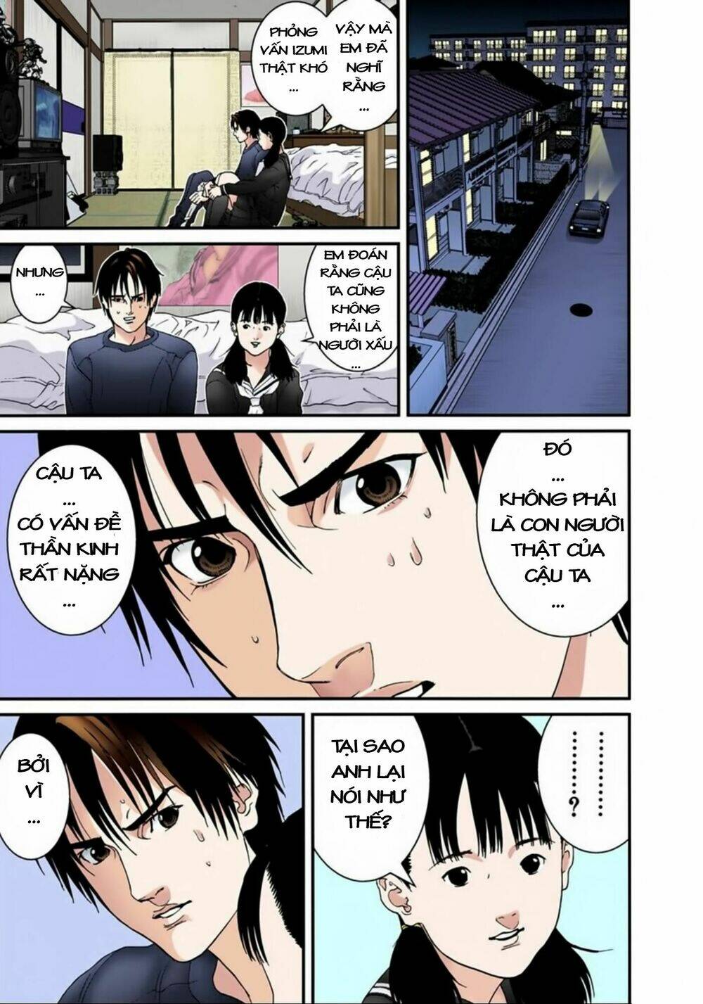 gantz-full-color/12