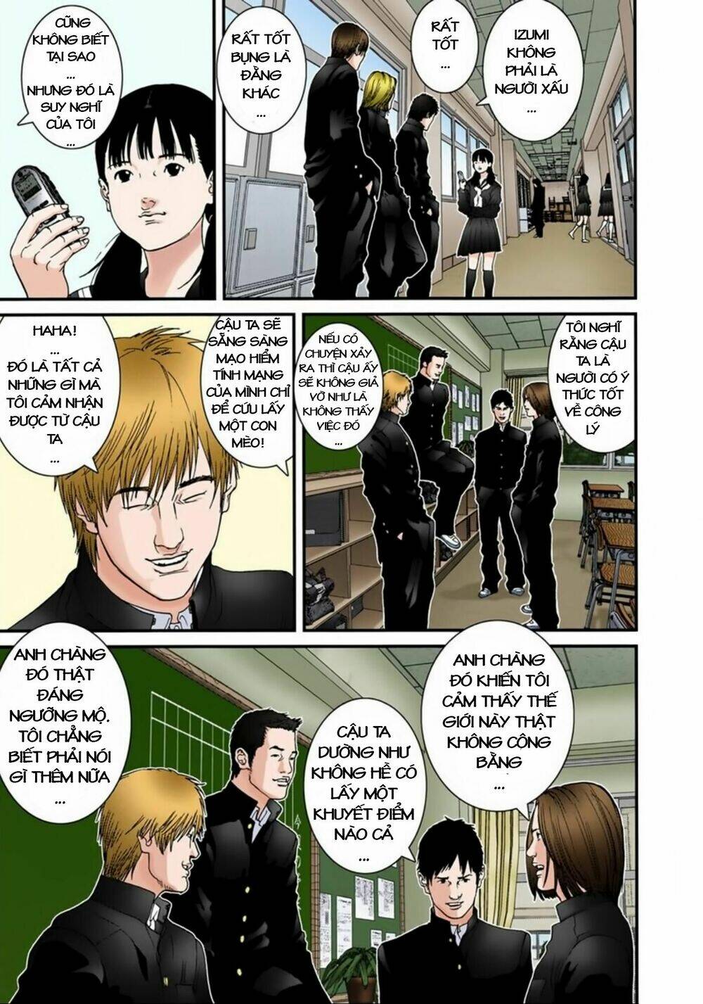 gantz-full-color/2