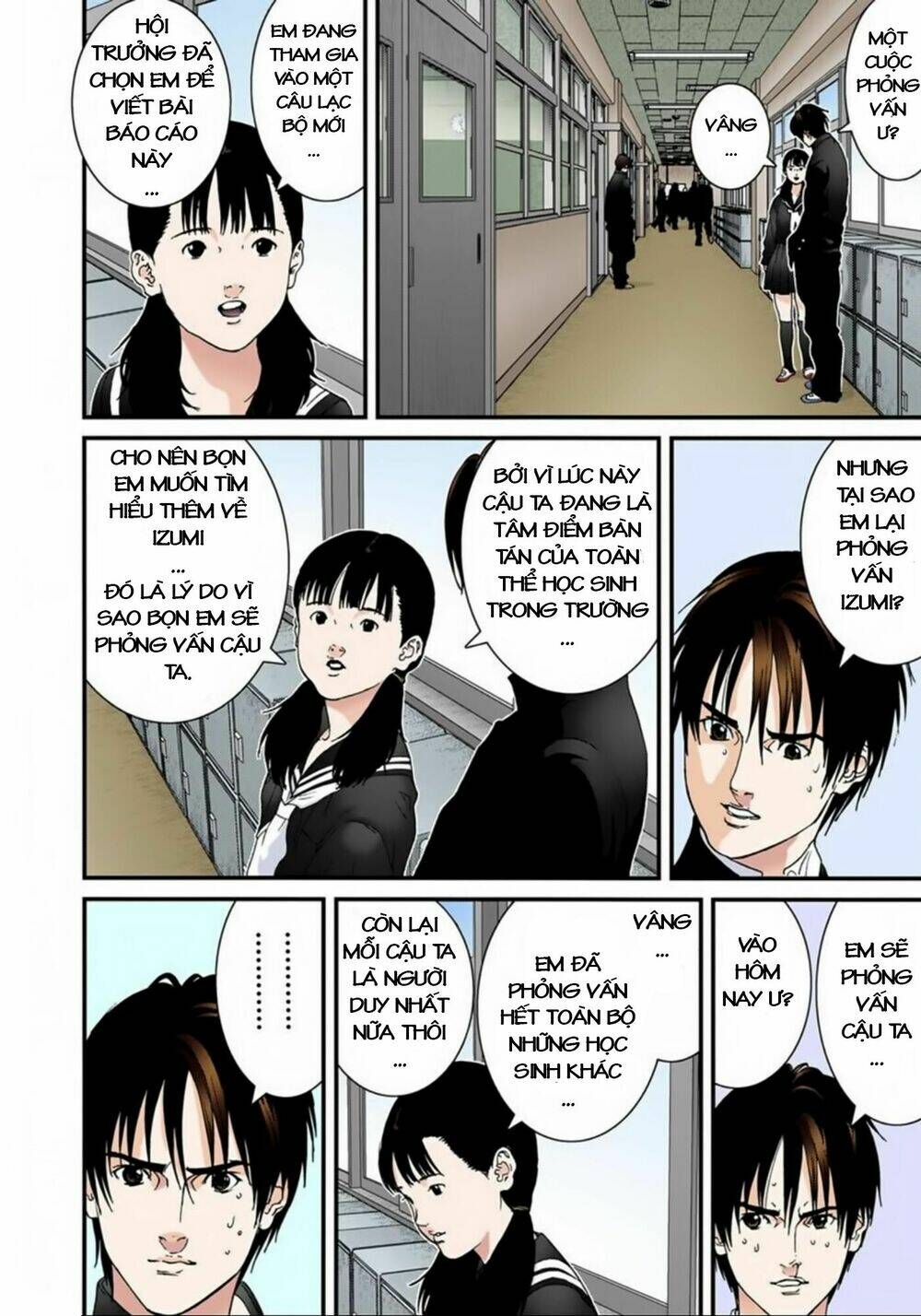 gantz-full-color/3