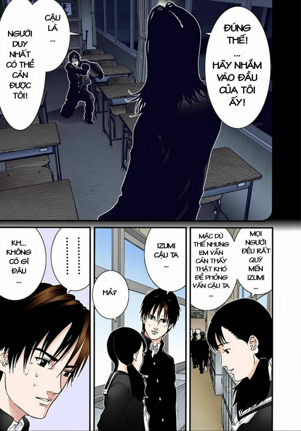 gantz-full-color/4