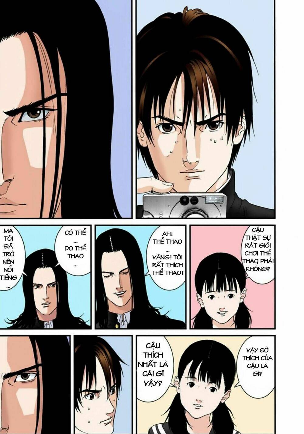 gantz-full-color/6