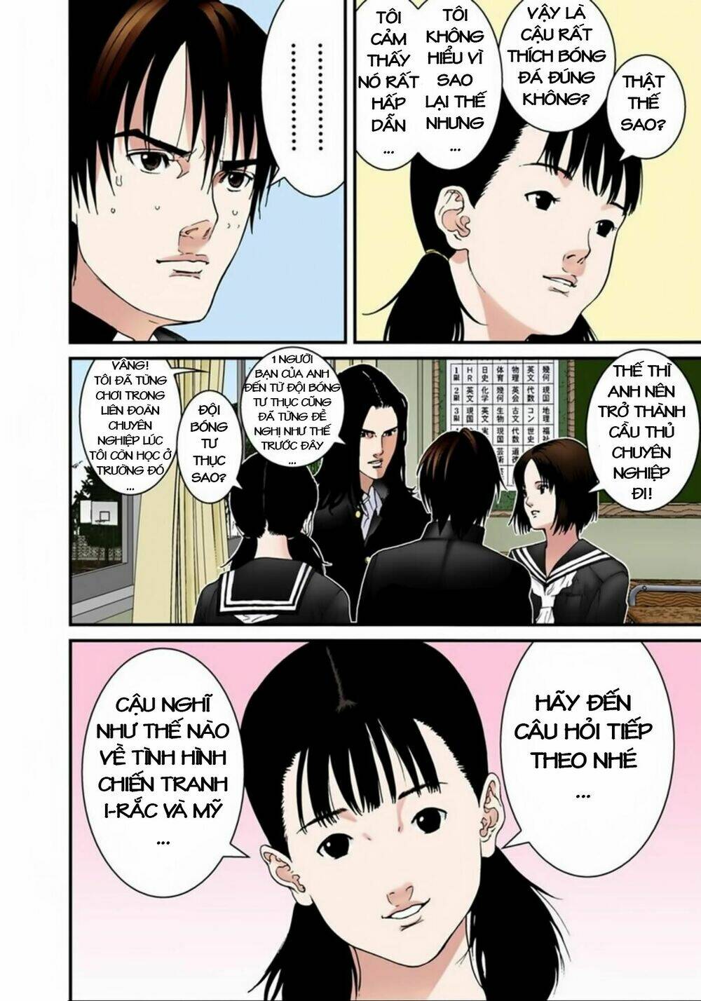 gantz-full-color/9