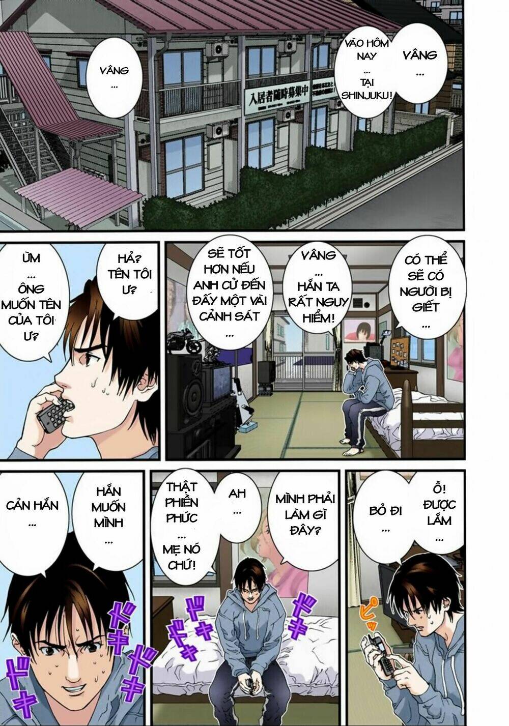 gantz-full-color/8