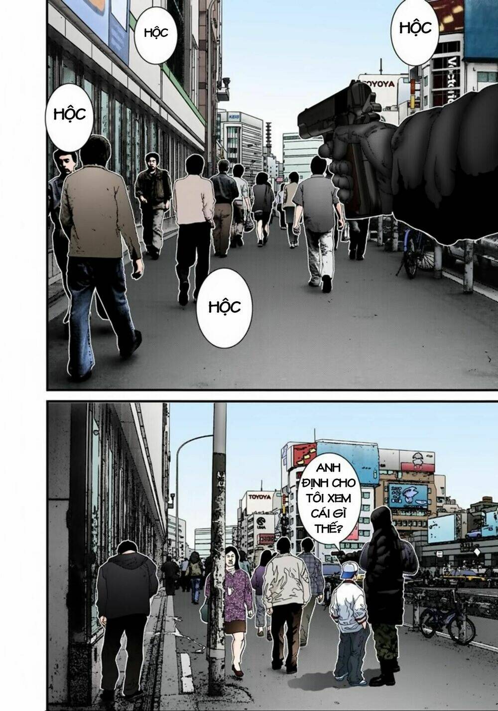 gantz-full-color/3