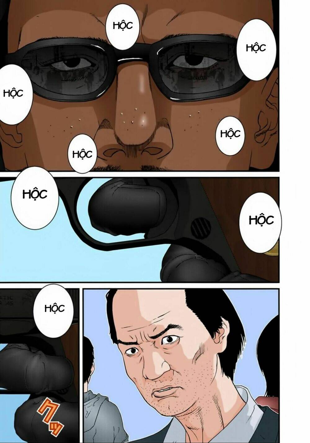 gantz-full-color/6