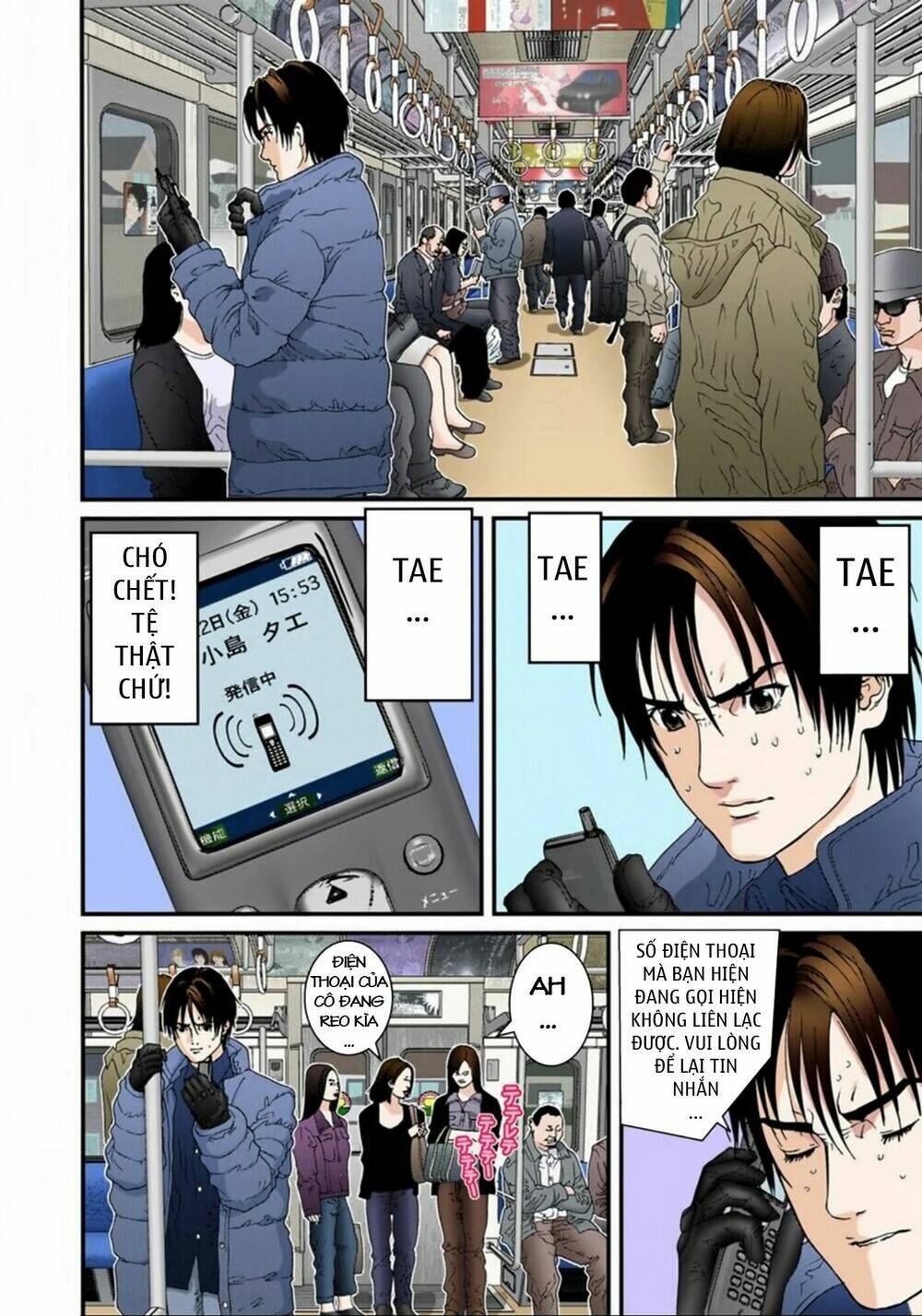 gantz-full-color/7