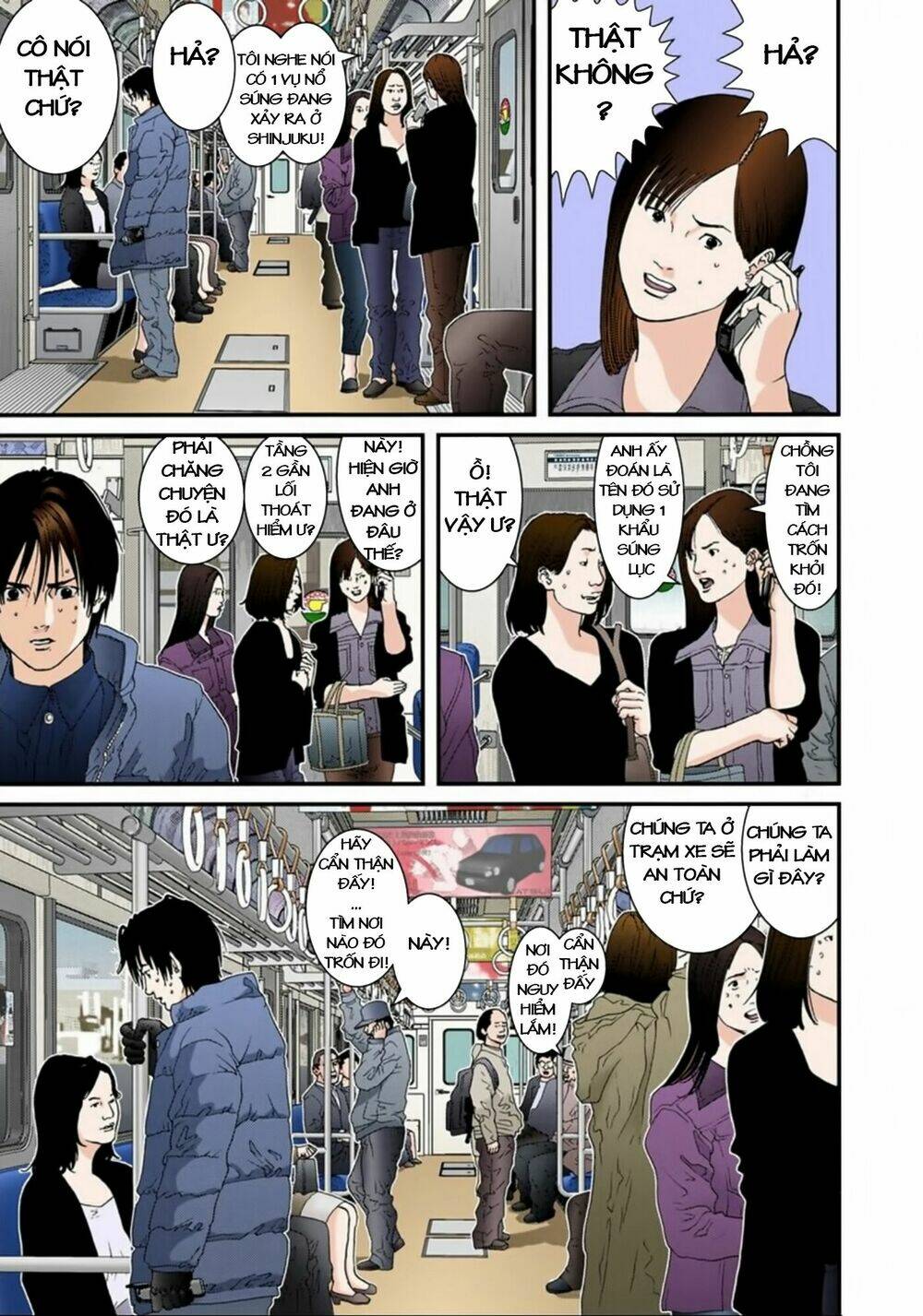 gantz-full-color/8