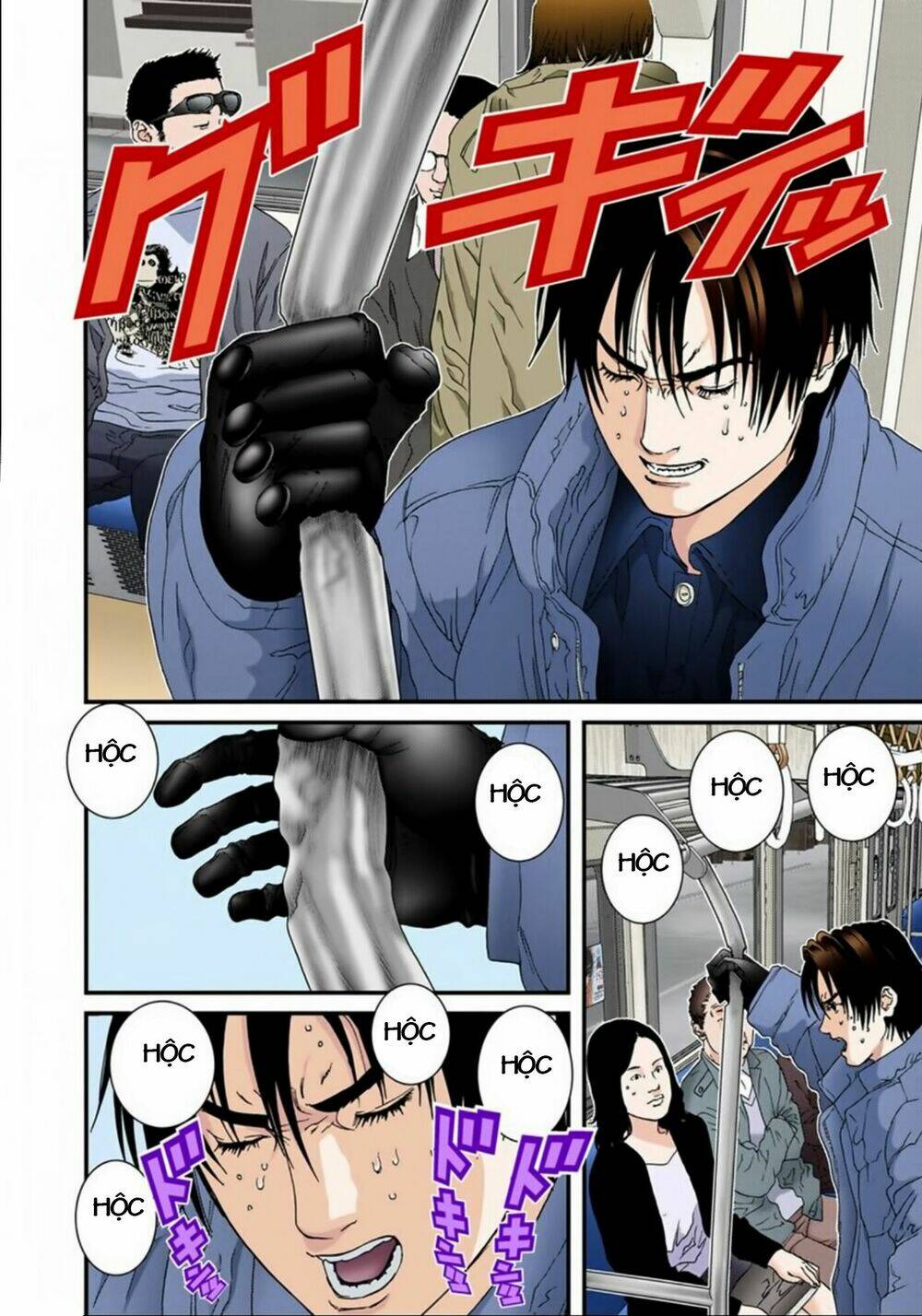 gantz-full-color/9