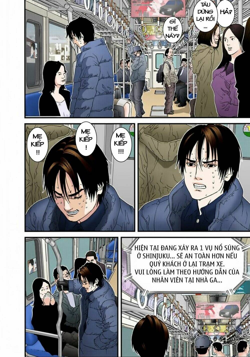 gantz-full-color/8