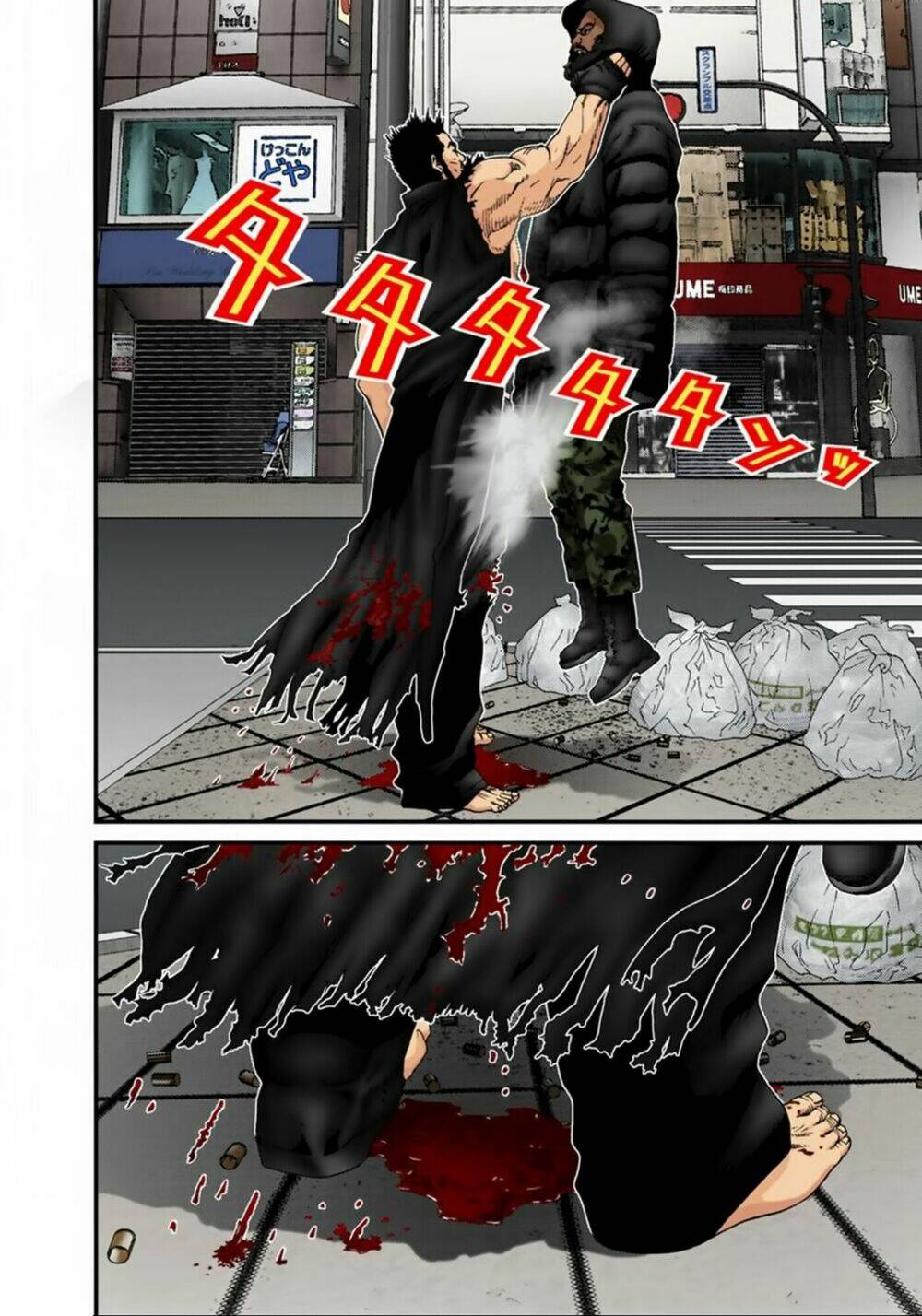 gantz-full-color/5