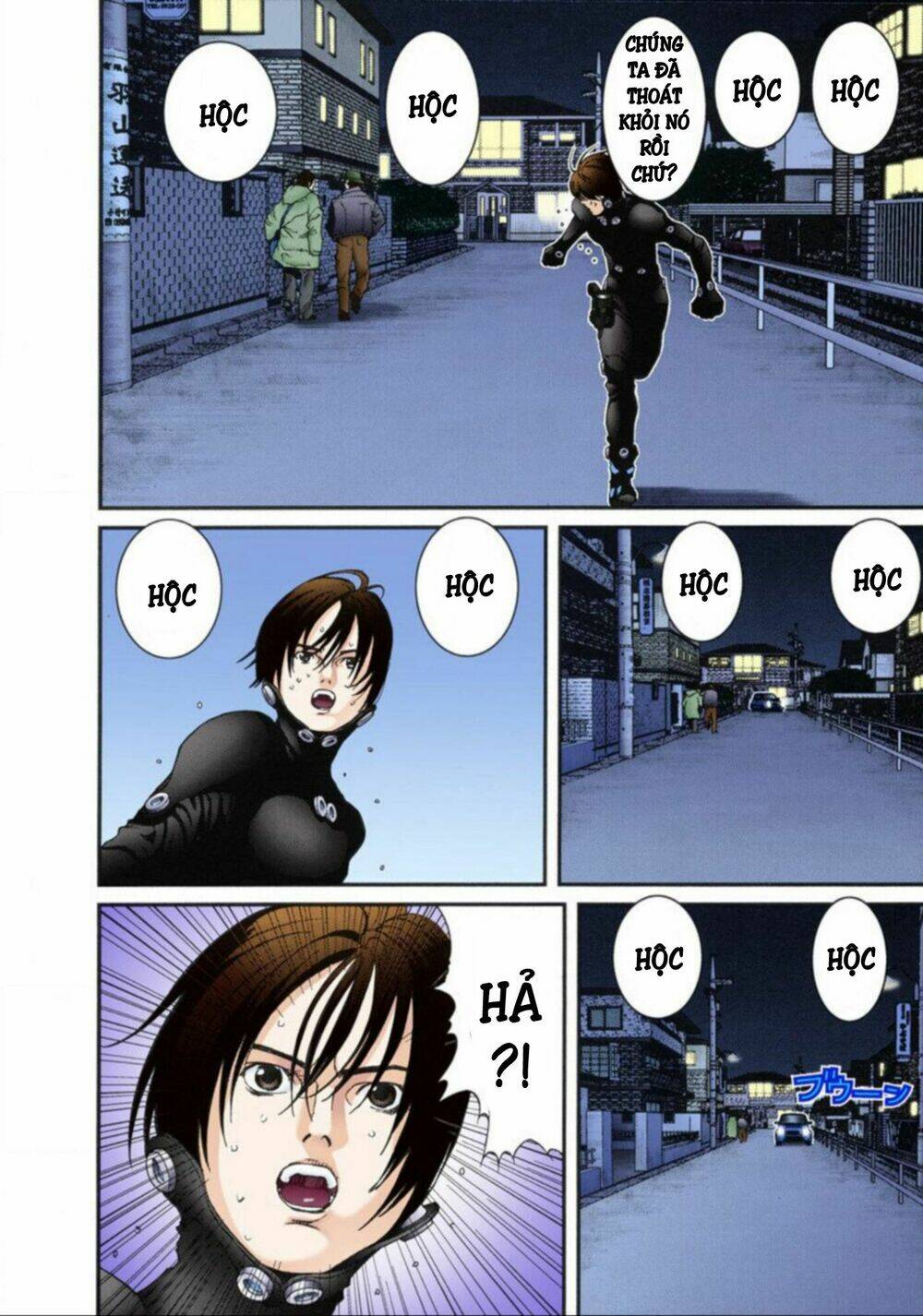 gantz-full-color/13