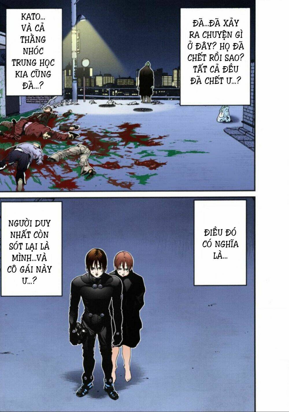 gantz-full-color/6