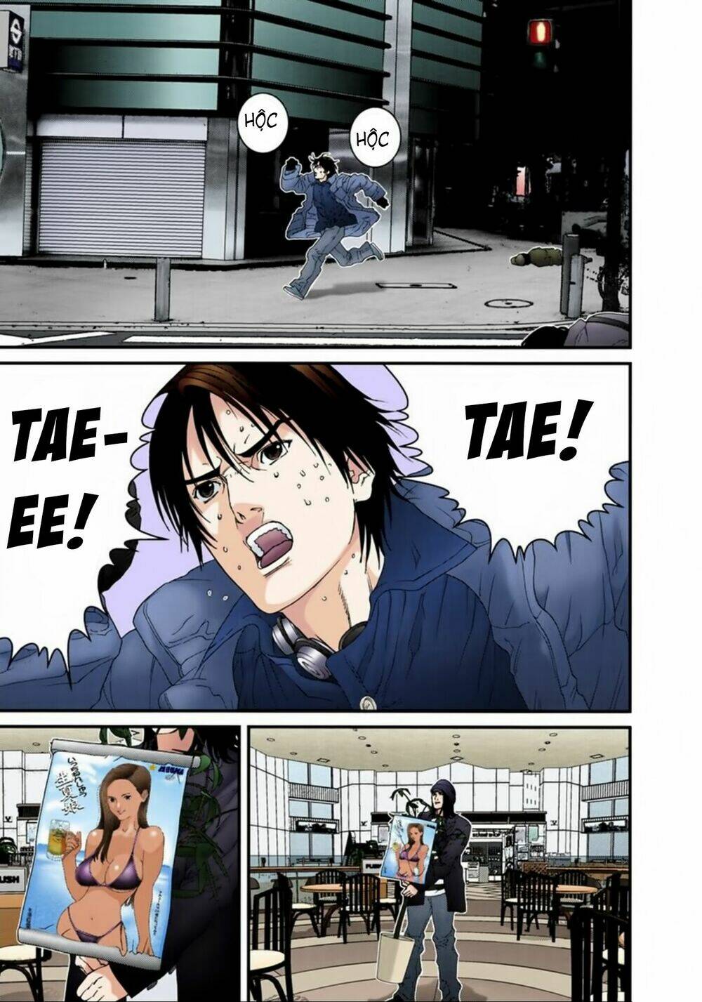 gantz-full-color/12