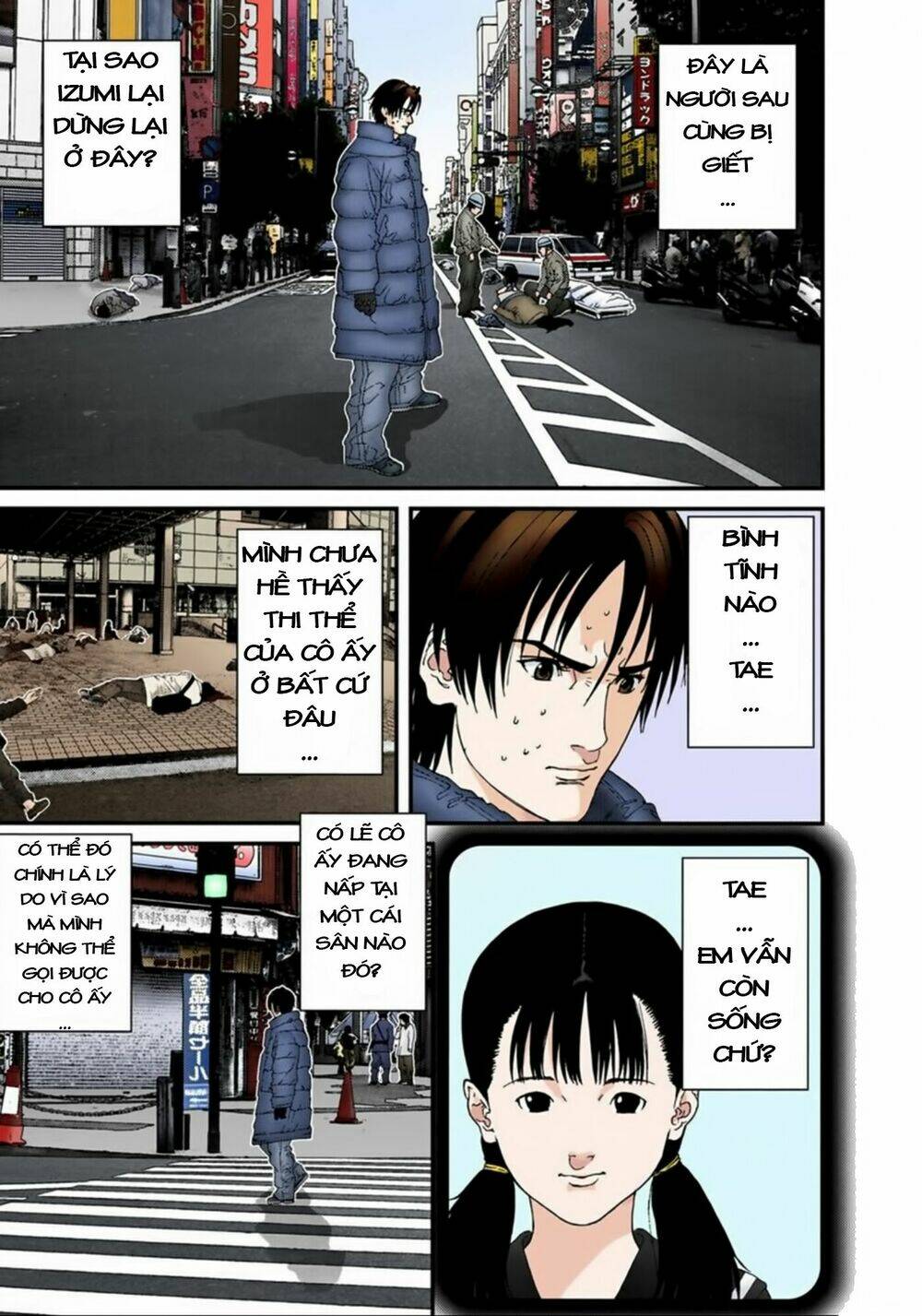 gantz-full-color/2