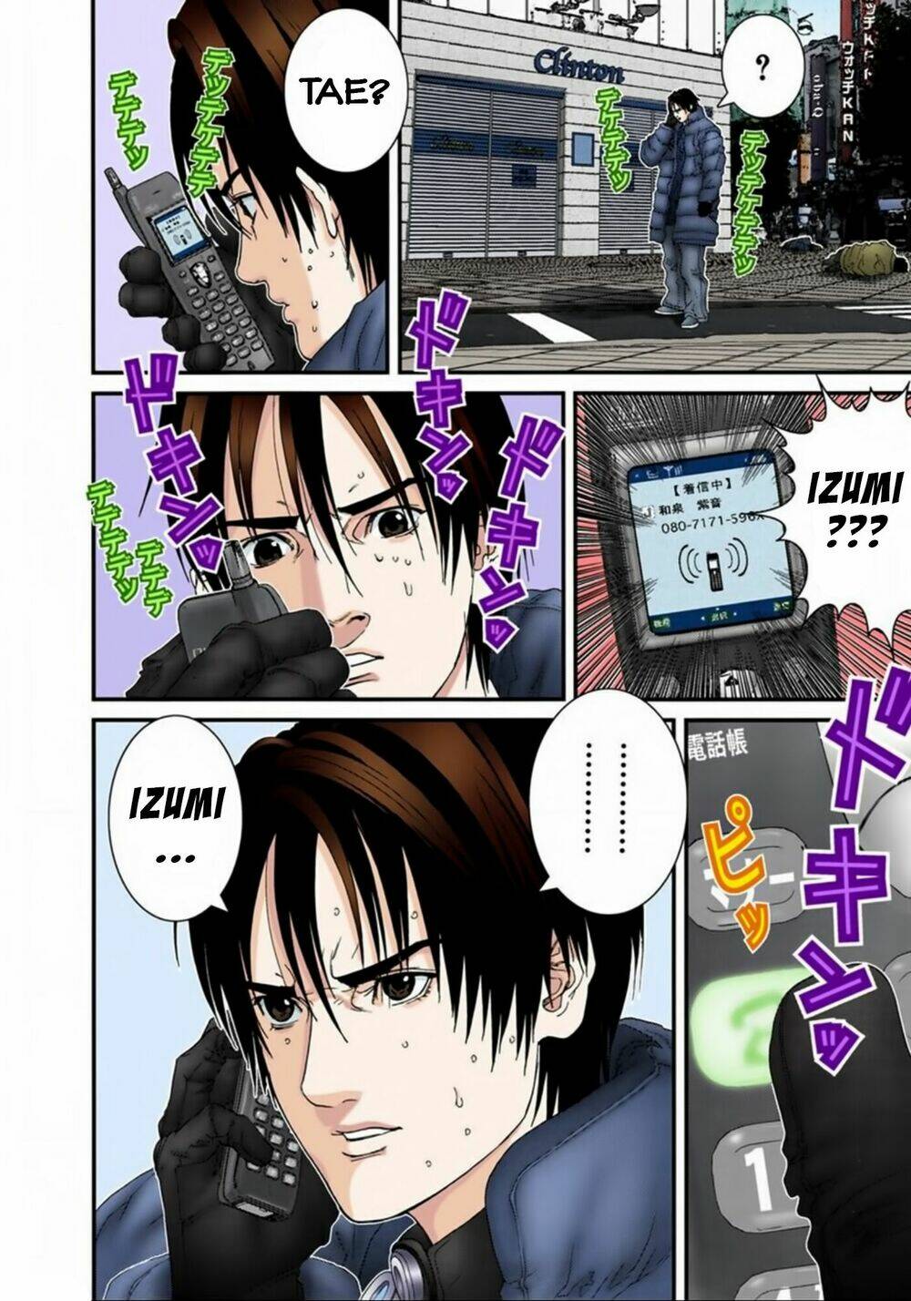 gantz-full-color/9