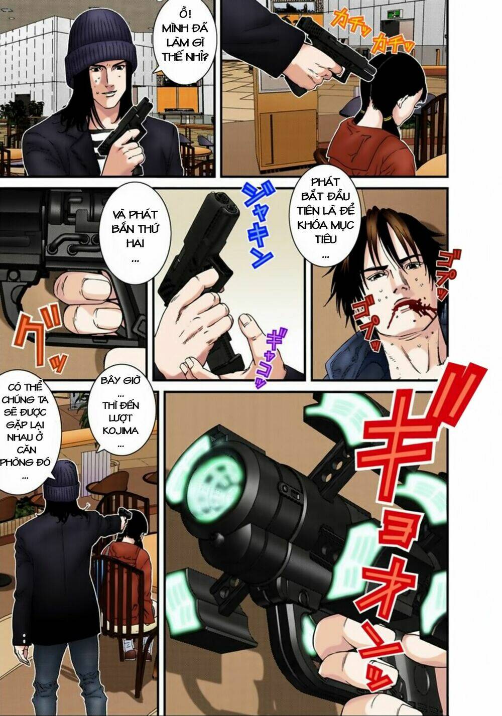 gantz-full-color/14