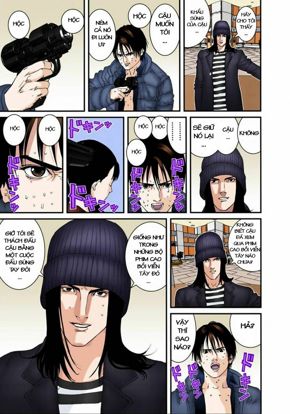 gantz-full-color/4