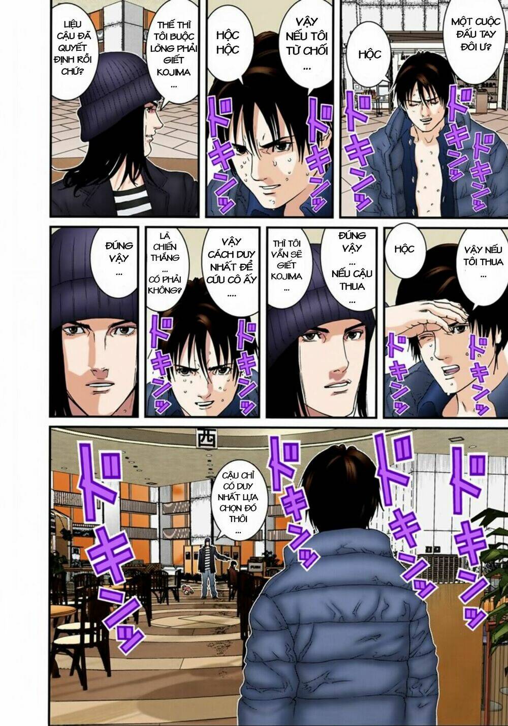 gantz-full-color/5