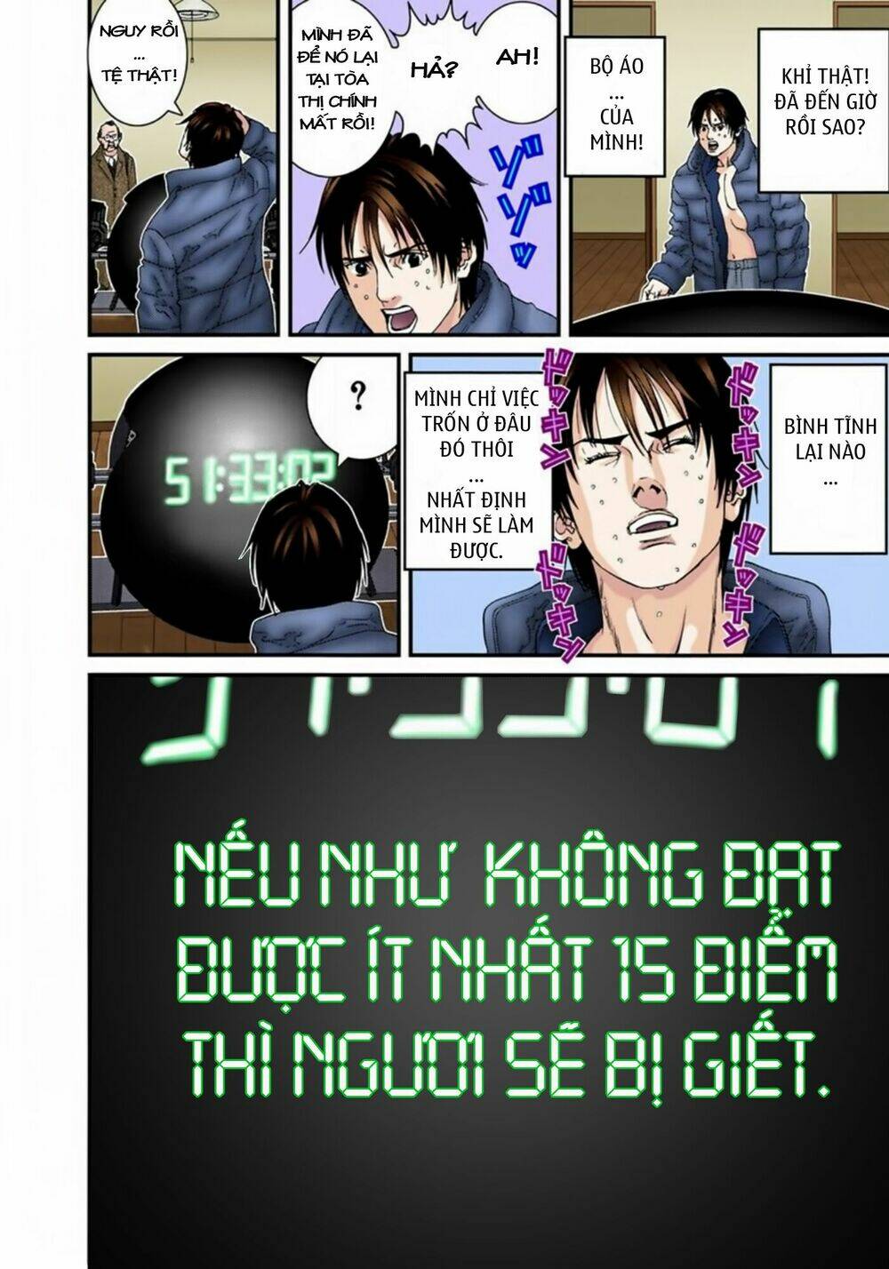 gantz-full-color/17