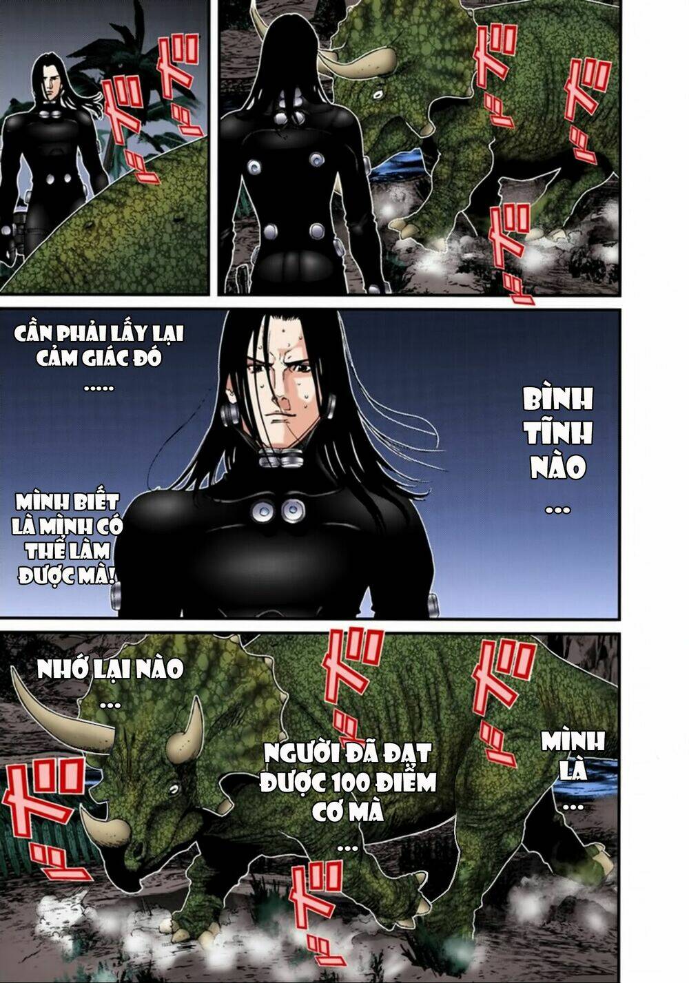 gantz-full-color/2