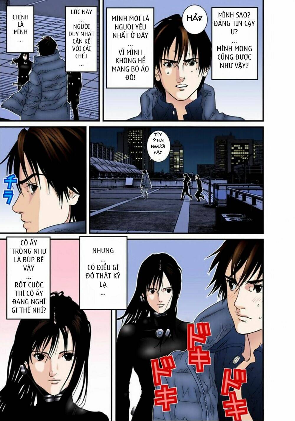 gantz-full-color/4