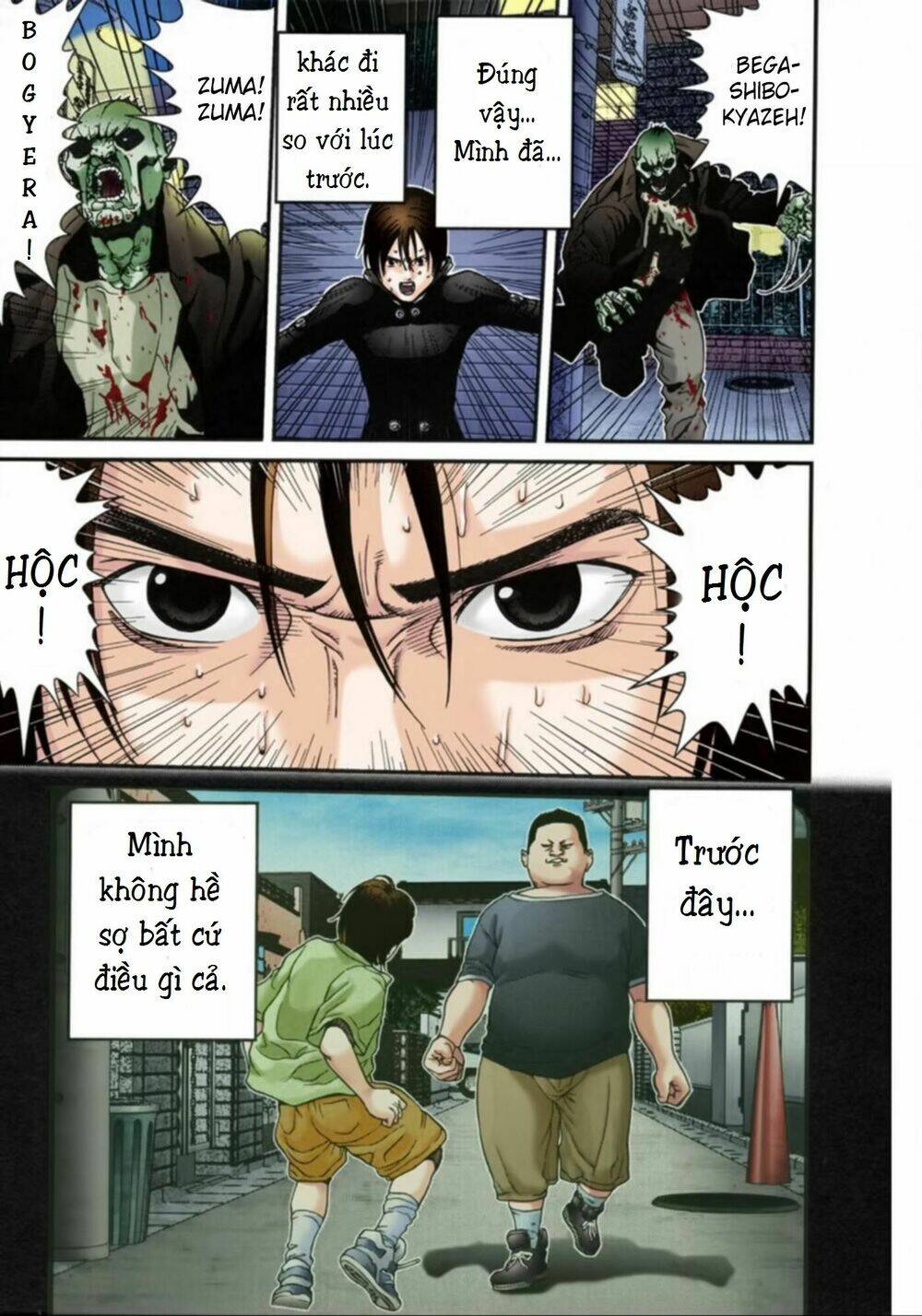 gantz-full-color/12