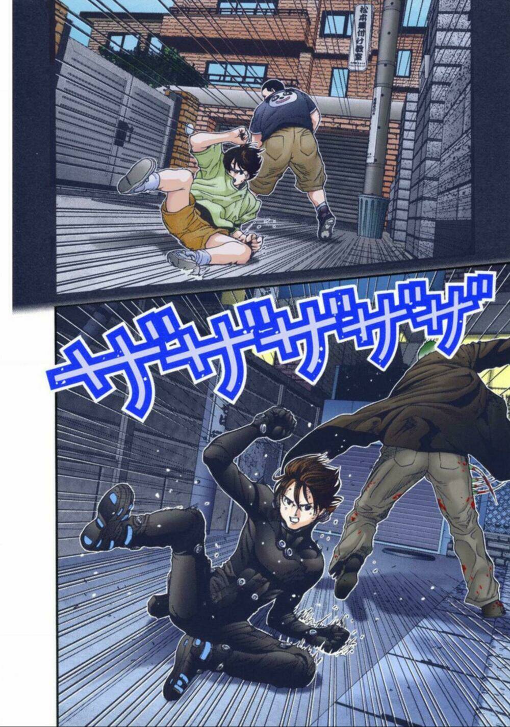 gantz-full-color/15