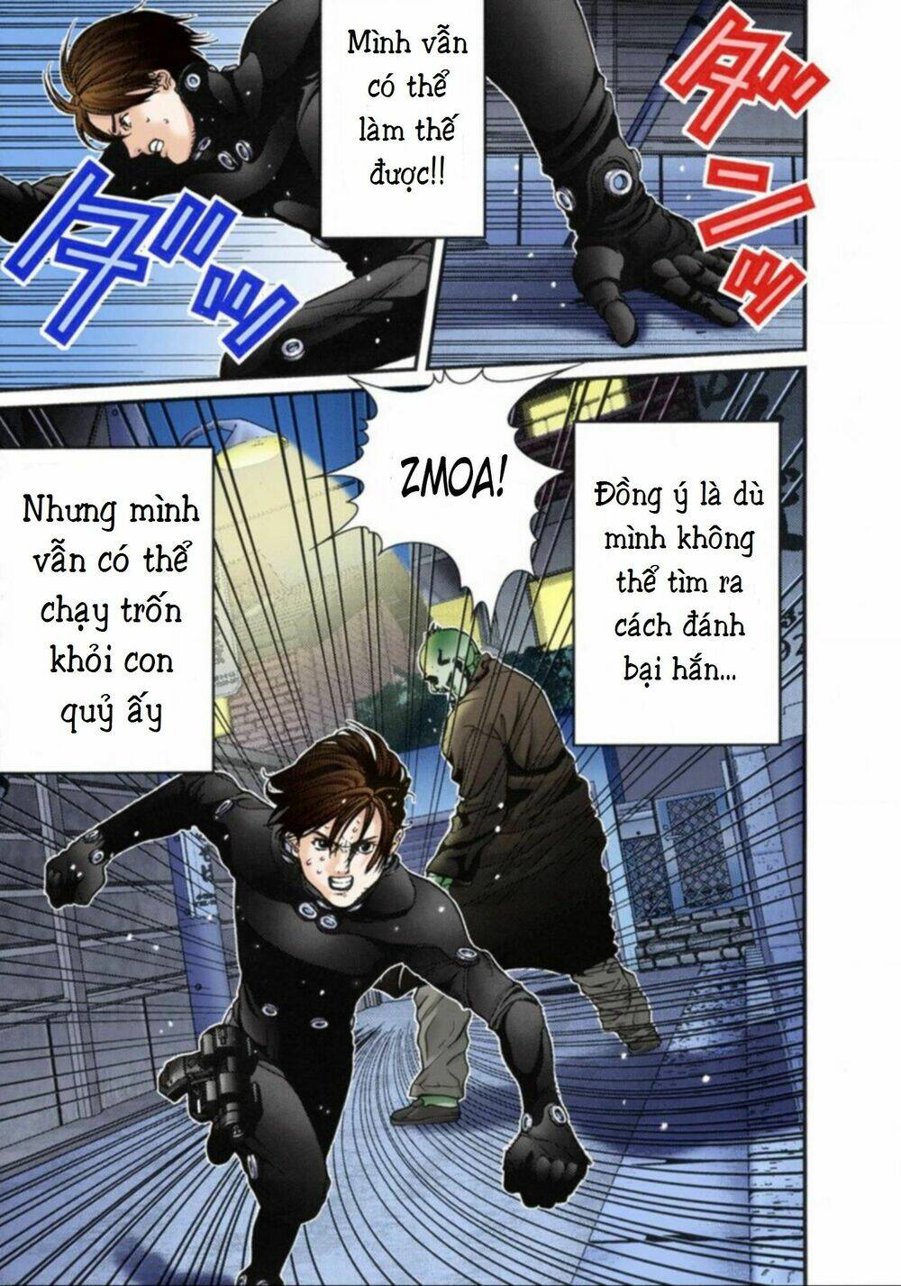 gantz-full-color/16