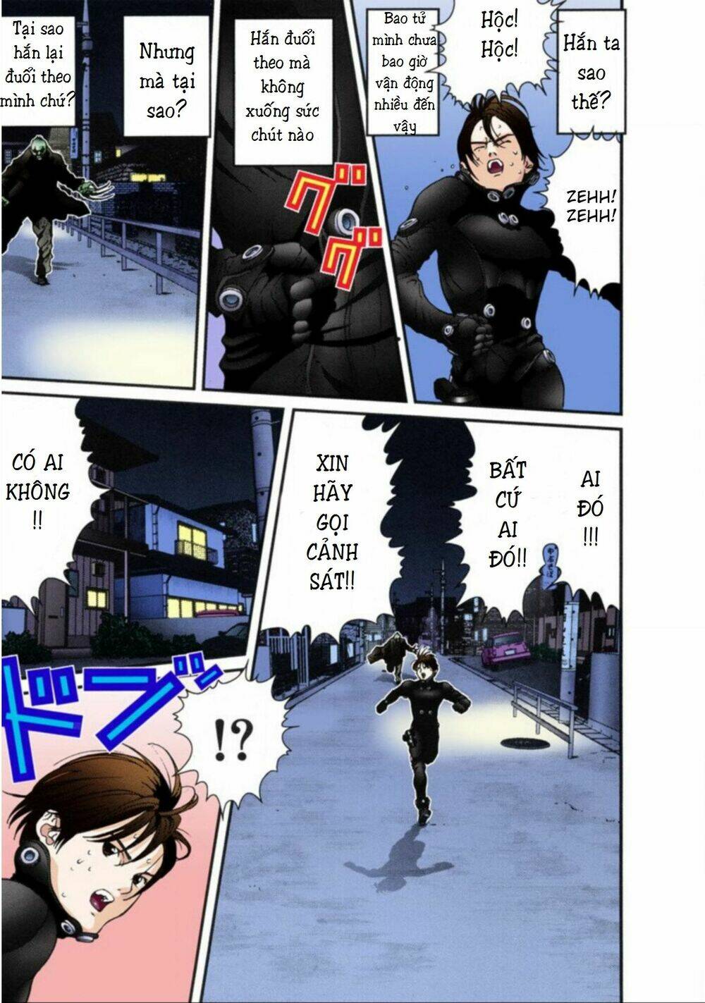 gantz-full-color/2