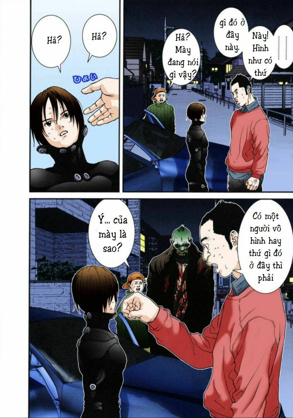 gantz-full-color/5