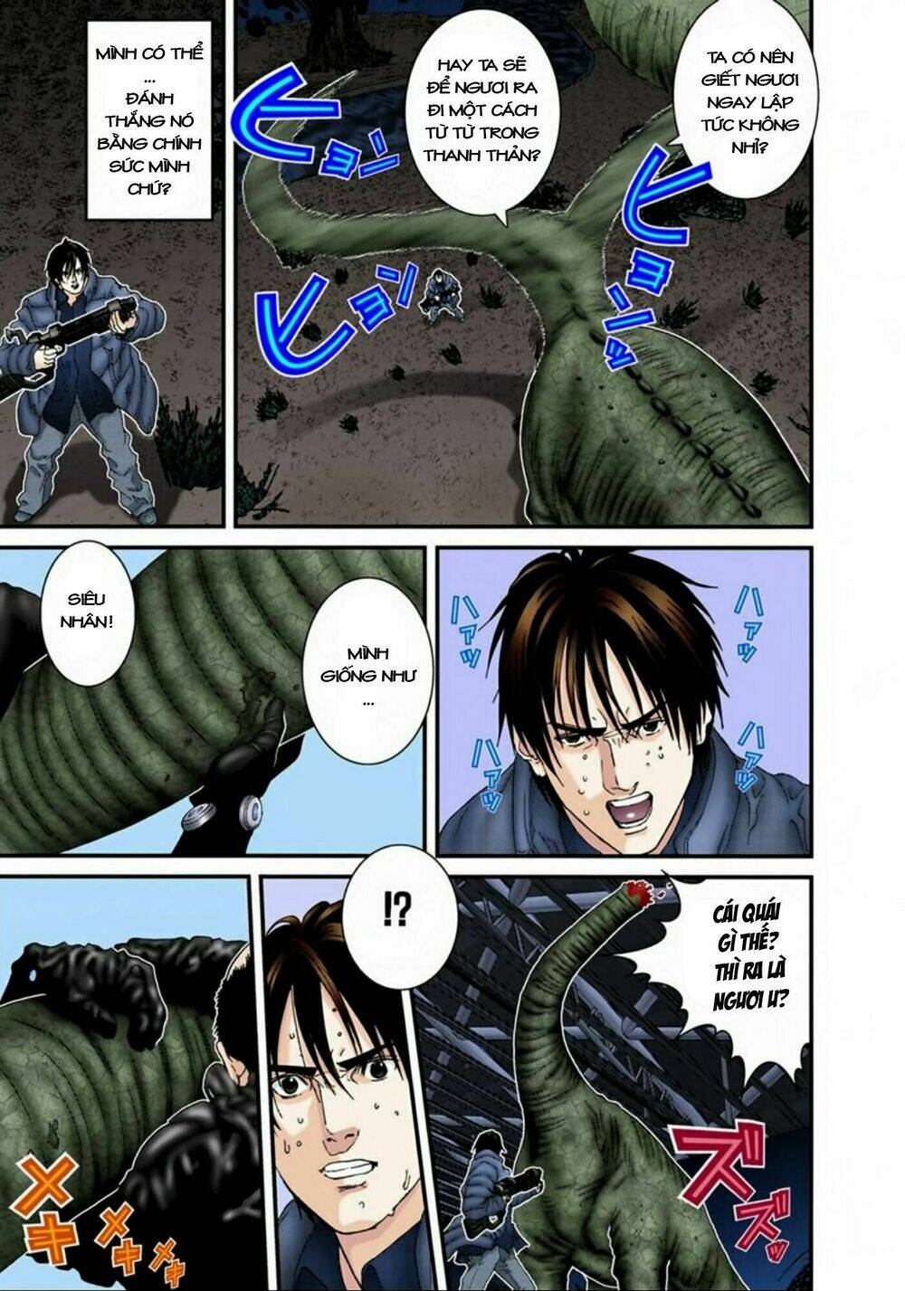 gantz-full-color/14