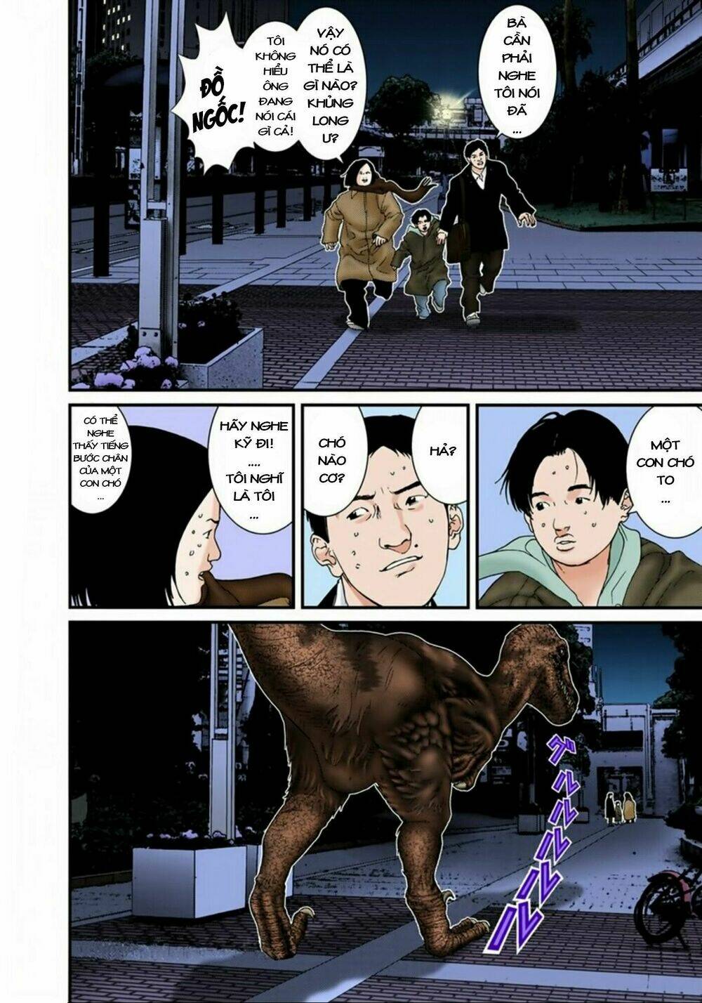 gantz-full-color/16