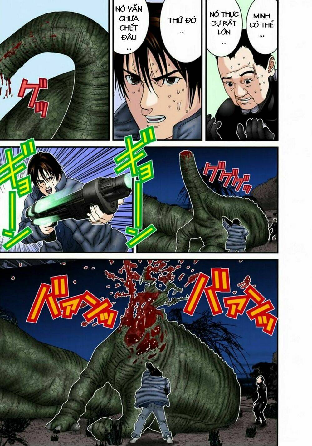 gantz-full-color/18