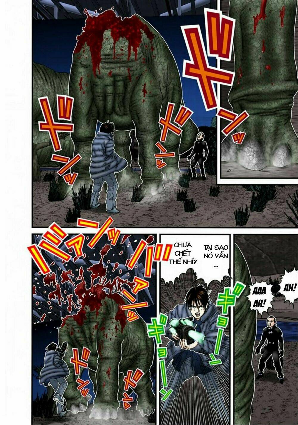 gantz-full-color/21