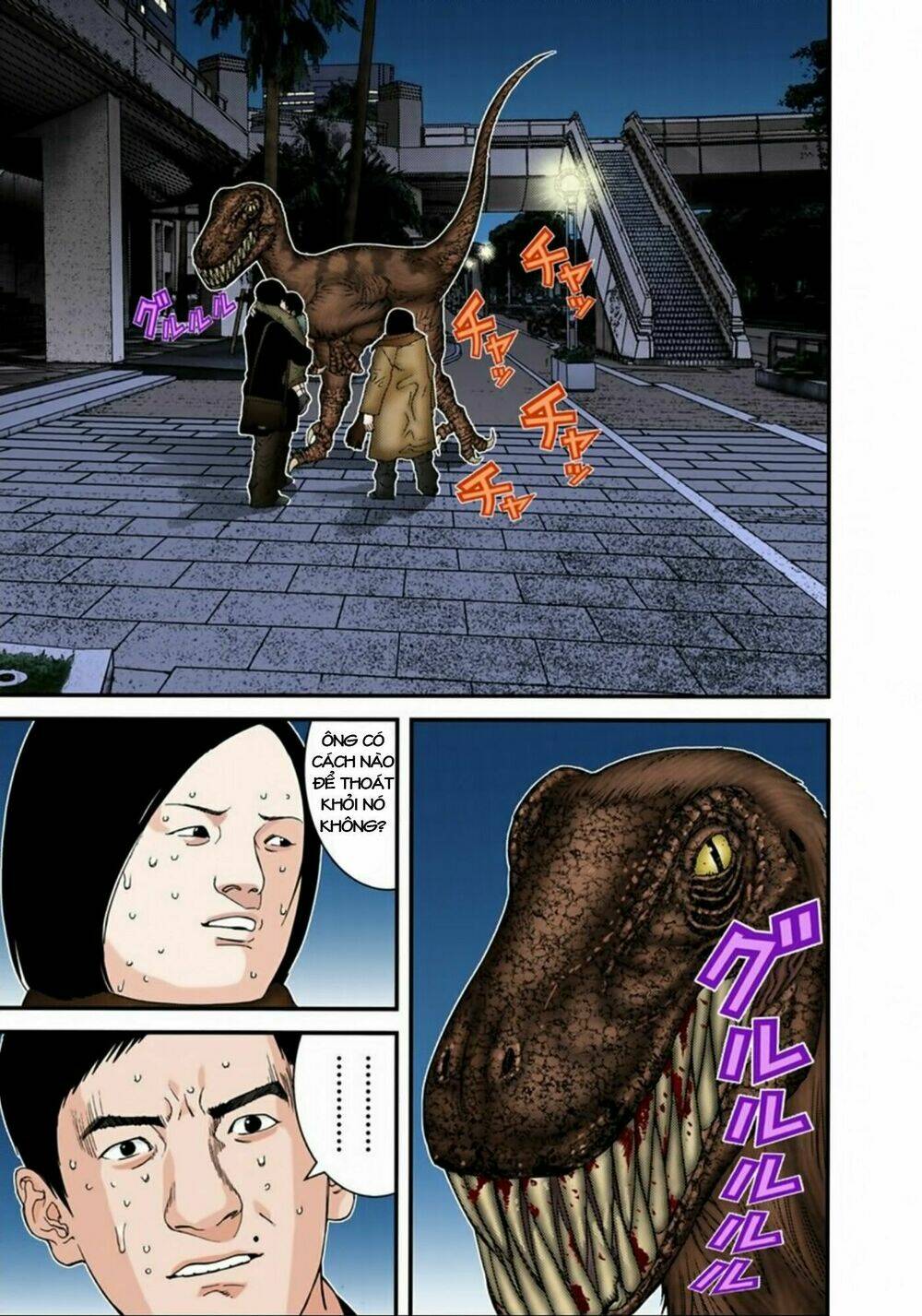 gantz-full-color/8