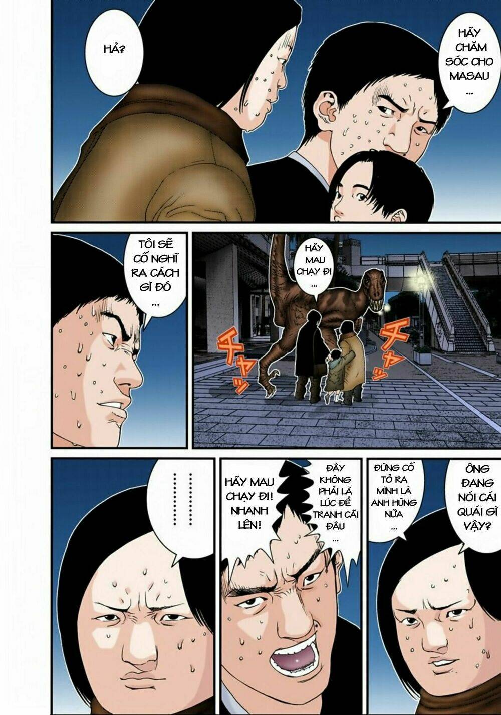 gantz-full-color/9