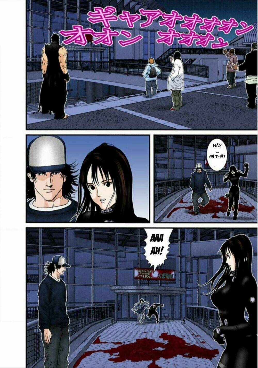 gantz-full-color/13