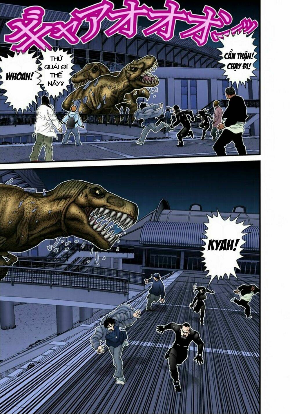 gantz-full-color/16