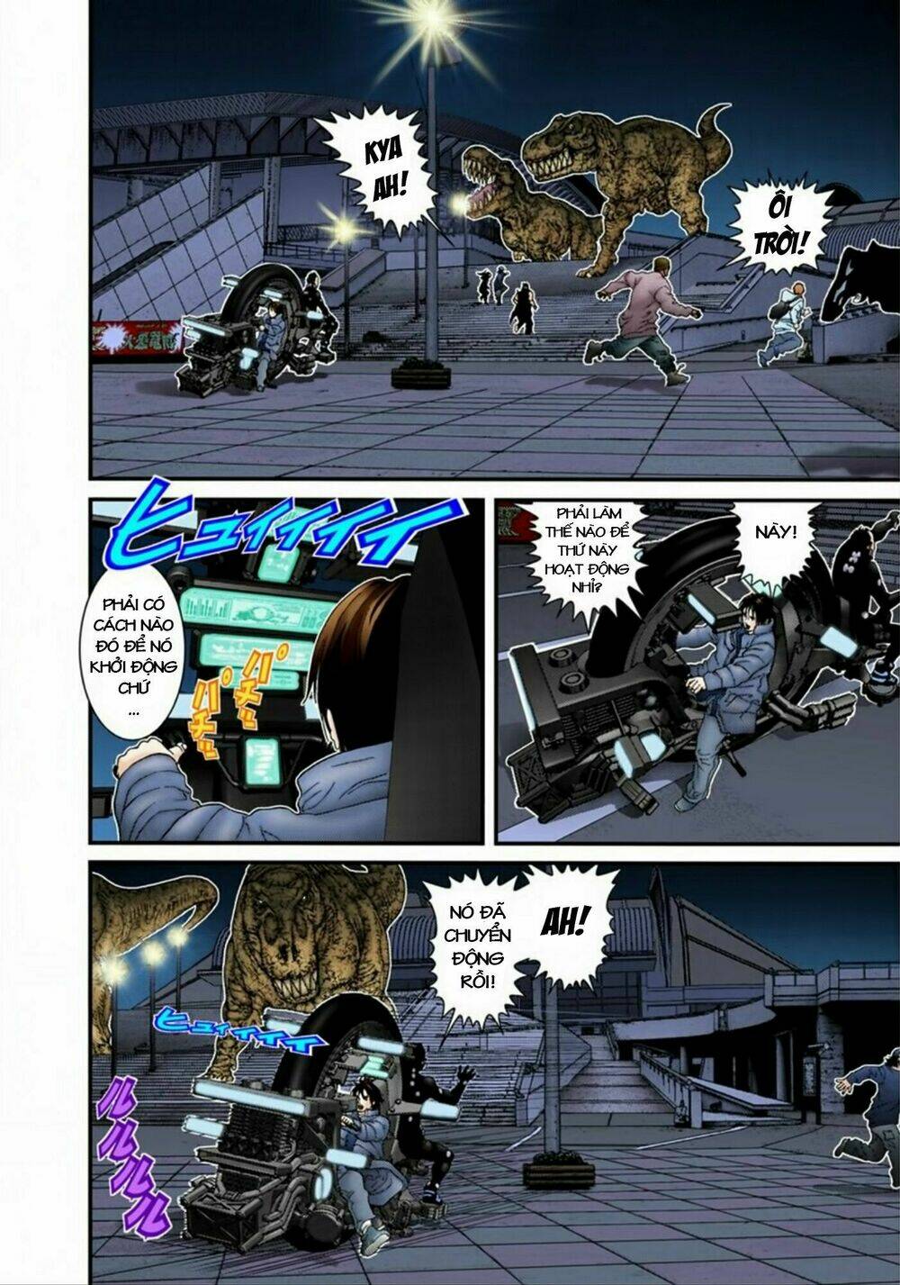 gantz-full-color/1