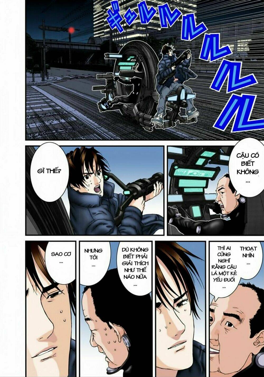 gantz-full-color/9