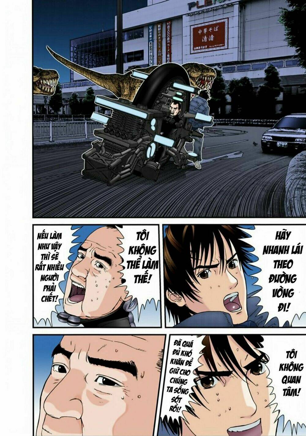 gantz-full-color/2