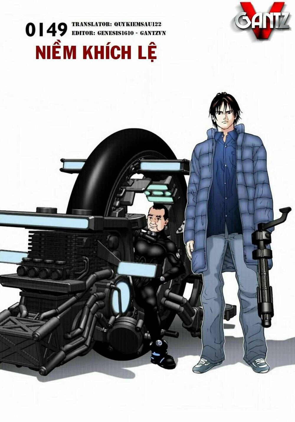 gantz-full-color/0